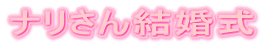i񌋍